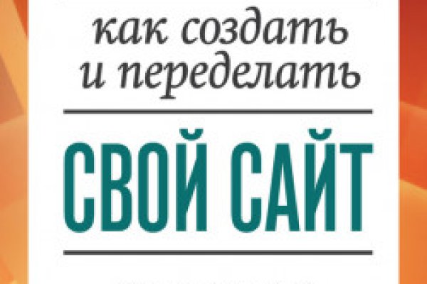 Mega официальный сайт ссылка