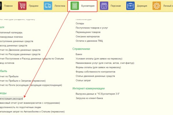 Mega sb зеркало сайта