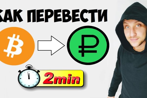 Мега ссылка тор megadarknet help