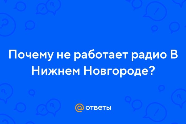 Мега зеркало рабочее на сегодня