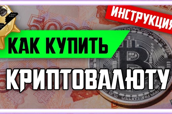 Mega darknet как войти