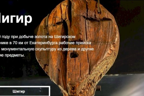 Кто такой мориарти даркнет мега