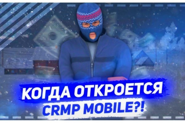 Площадка мориарти mega