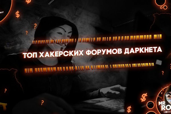 Рабочее зеркало сайта mega darknet